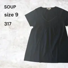 SOUP ブラック チュニック サイズ9 ブラック半袖のサムネイル
