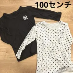 長袖シャツ 肌着 男の子 綿100% 100センチ