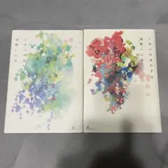 うみべの女の子 1、2巻 全2巻セット 初版本 浅野いにお - メルカリ