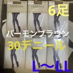 【6足】サブリナ30デニール SABRINAシアータイツ バーモンブラウン