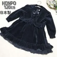 1点物☆フォーマルドレス ワンピースボレロスーツ　入学式　卒園式　お姫様　発表会