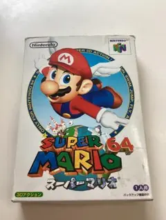 SUPER MARIO 64 NINTENDO64用ソフト