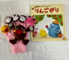 手袋シアターと絵本
