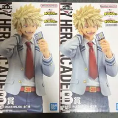 一番くじ ヒロアカ 紡ぐ力 B賞 2個セット