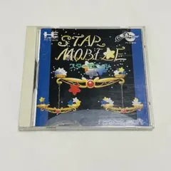 【中古】「未使用品」スターモビール （PCエンジン） 2026年最新】PCエンジン スターモビールの人気アイテム - メルカリ