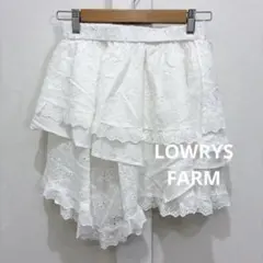 LOWRYS FARM コットン レース ティアード スカート F ホワイト 白のサムネイル