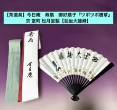 Item thumbnail for item 27a6c689-ade9-444f-956e-84404a84e52a