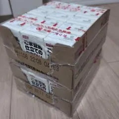 そらちゃん様 リクエスト 2点 まとめ商品