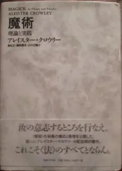 アリス・ミラー 闇からの目覚め 虐殺の連鎖を断つ 山下公子 絶版 初版