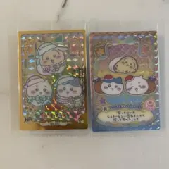 ちいかわ ウエハース ２ ハイパーレア 2枚セット