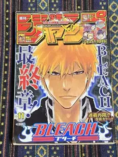 週刊少年ジャンプ 2008年40号 BLEACH表紙 - メルカリ