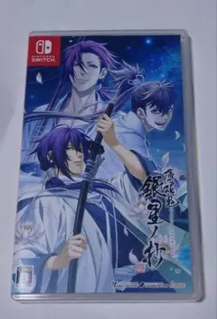 薄桜鬼 真改 銀星ノ抄