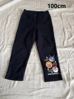 アンパンマン キャラクター黒パンツ サイズ100