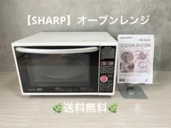 2026年最新】シャープオーブンレンジ 2014の人気アイテム - メルカリ