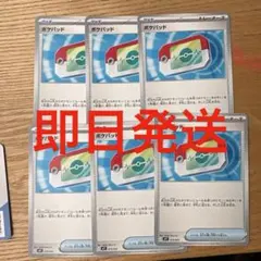 Item thumbnail for item cddf0f1a-aa88-4aad-a524-095c54eaab05