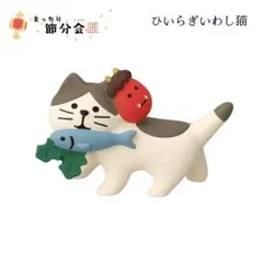 hiropon_453_0022様 リクエスト 5点 まとめ商品