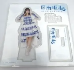 2025年最新】正源司陽子 ローソンの人気アイテム - メルカリ