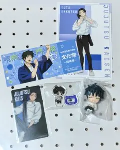 呪術廻戦　乙骨憂太　グッズセット