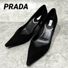 【美品】PRADA プラダ　23 パンプス　ポインテッドトゥ　スエード　Vカット