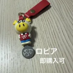 ロピア　カートキー