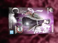 バンダイ 鬼滅の刃 マスターリリース