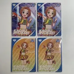 きなこもち様 リクエスト 3点 まとめ商品