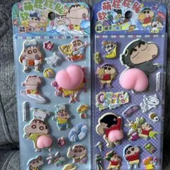 クレヨンしんちゃんおしりシール2枚セット大きめ