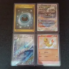 ポケモンカード アカマツ タケルライコex セット SAR 8枚セット - メルカリ