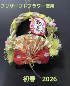 Item thumbnail for item a09f557e-a833-44d6-a524-d028161722db