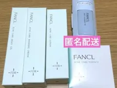 FANCL アクネケア トライアルセット お試し 1ヶ月セット　ニキビケアのサムネイル