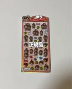 【正規品】もんちっち うるちゅるPOPSEAL ポップシール