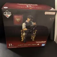 ジョジョの奇妙な冒険　一番くじ　B賞 ジョセフ・ジョースター