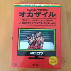 2026年最新】okaxileの人気アイテム - メルカリ