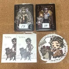 2025年最新】野人 第五人格の人気アイテム - メルカリ