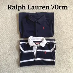 Ralph Lauren 70cm 2セット