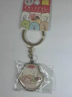 すみっコぐらし アクリルキーホルダー