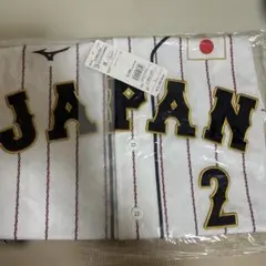 野球 日本代表 侍ジャパン 広島カープ 坂倉将吾 ユニフォーム Oサイズ