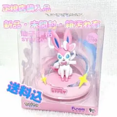 2026年最新】ニンフィアグッズの人気アイテム - メルカリ