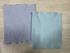水色と青のストライプ腹巻セット　赤ちゃん用腹巻き　日本製