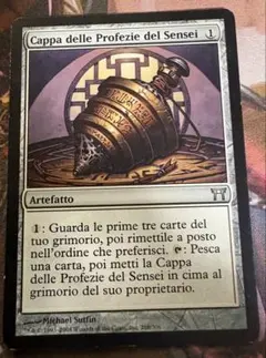 2026年最新】師範の占い独楽 mtgの人気アイテム - メルカリ