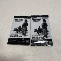 ドラゴンボールフュージョンワールド バトルパックMANGA winner ブルマ