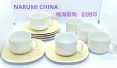 昭和レトロ　カップ＆ソーサー6客　オールドナルミ　鳴海製陶　旧刻印　アンティーク
