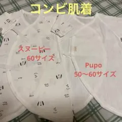 あっきー様 リクエスト 2点 まとめ商品