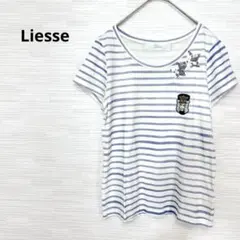 美品★Liesse リエス Tシャツ ビーズ ワッペン ボーダー 綿 ゆったりのサムネイル