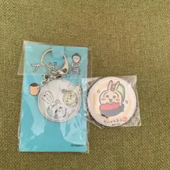 ちいかわ　ナガノ展キーホルダーセット　うさぎ