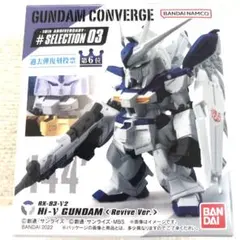 2025年最新】ガンダムコンバージの人気アイテム - メルカリ