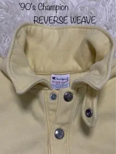 '90s Champion リバースウィーブ チンストラップ 付き スウェット②