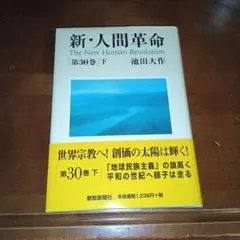 Item thumbnail for item d7ece630-4af5-4f2f-9856-1d41534f1e2c