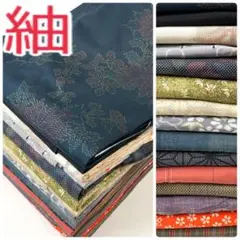 kaz kaz様 リクエスト 3点 まとめ商品