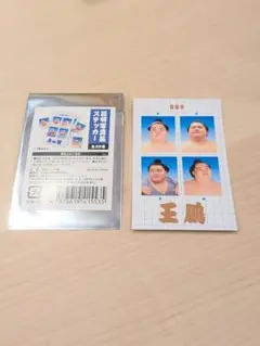 王鵬　大相撲　証明写真　ステッカー 証明写真風ステッカーvol.1